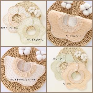まんまる360度スタイ 刺繍 名入れ 名前入り...の詳細画像4