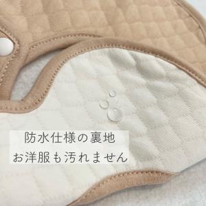 まんまる360度スタイ 刺繍 名入れ 名前入り...の詳細画像1
