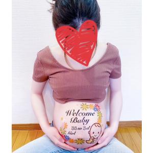 赤ちゃん花フレーム マタニティシール マタニテ...の詳細画像4