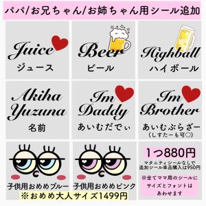 ススキ マタニティシール マタニティーシール ...の詳細画像5