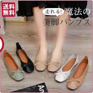 パンプス レディース フラットシューズ 靴 バレ...の商品画像