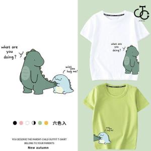 恐竜 親子 ペアルック 母さん子 父と息子 親子ペア 綿 Tシャツ 半袖 ス 親子お揃い 兄弟 お揃い 夏 パパ ママ キッズ子供服｜89ストア