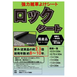 強力高耐久 防草シート) 強力JPシート SP2415K 幅200cm×100m 黒地 青
