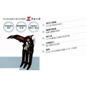 格安)フォークグラブ・丸順製0.7クラス ZフォークIFZ200建設用・解体工事 0.7用Zフォーク｜IFZ200 | 建機プラットホーム