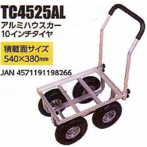 アルミコンテナカー ノーパンクタイヤ付 NP-4 コンテナ台車 収穫台車