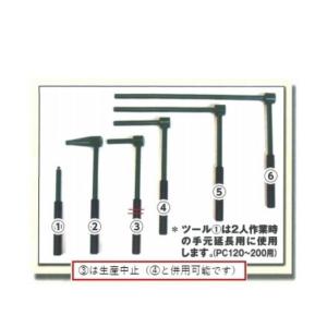 C1【仙定#R307キ061111-6】バックホーポイントピン抜きツース 横ピン