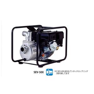 期間限定ポイント3倍】KH-40P 工進製 4サイクルエンジンポンプ ホンダ