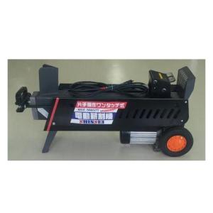 片手操作 電動薪割り機 7T (NWS-7T) 56270 / 作業用品 薪割り