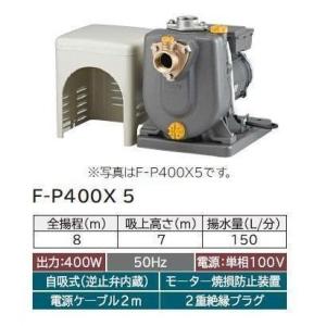 ○川本ポンプ【US2-506-5.5C】60Hz ステンレス製深井戸水中ポンプ 三相