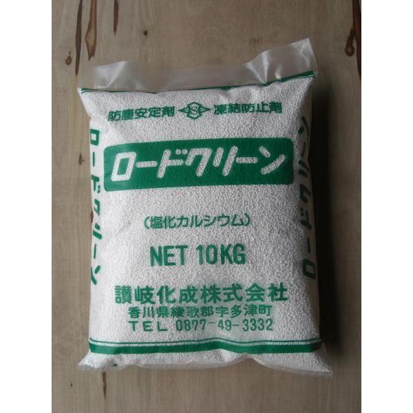 C1【長定#40キサ060125-1W1】融雪剤雪溶塩化カルシウム10kg  防塵 エンカル 純度7...