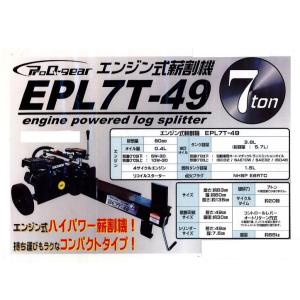 【美品】エンジン式油圧薪割り機 9t NOUKINAVI+（ノウキナビプラス）WSG900 期間限定 オイルセットプレゼント】エンジン式油圧薪割り機 9t