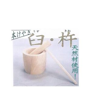 2尺 臼 5升用 欅餅つき臼(うす)・臼 上部径61cm・臼 穴径44cm(深さ22cm