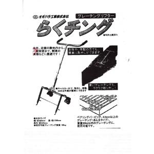 C1【新潟定#23ヨサ050429】グレーチングリフター持上げ用 手動 C1【新潟定#23ヨサ050429】グレーチングリフター持上げ用 手動