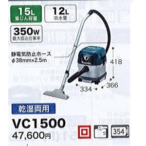 マキタ（makita） ☆台数限定特価☆マキタ 集じん機 ＜M442＞ 電源