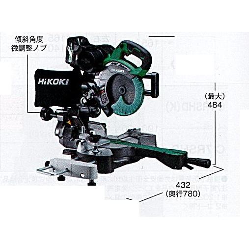 C1【郡定#16カル%070313-30】HIKOKI 丸ノコ　卓上スライド　C3607DRA(K)...