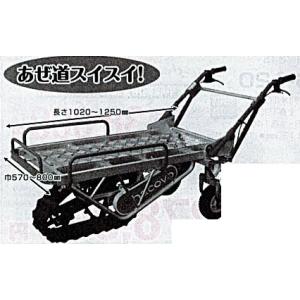 アルミス 電動式運搬車 電動猫吉 最大積載重量120kg ノーパンクタイヤ