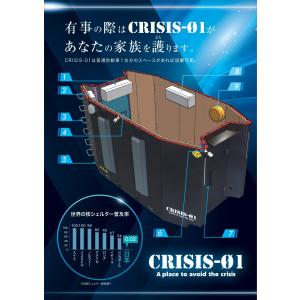 c1【本1#225 060610-1】防災核放...の詳細画像4