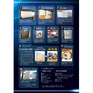 c1【本1#225 060610-1】防災核放...の詳細画像5