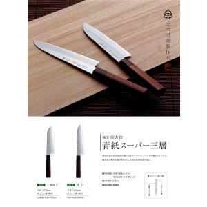 蜂屋作 DPハガネ入本割込三徳包丁 K20784616 : はるいろ暮らしの雑貨店