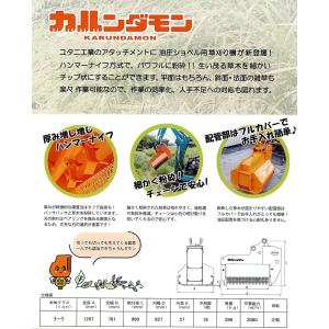c1【宮城定#R76ヨキ071016-1】草枝...の詳細画像1