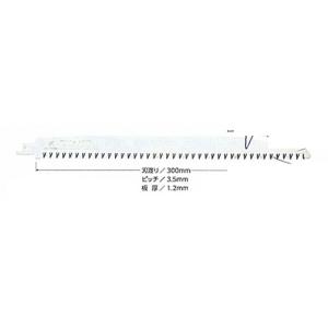 1□▲#8キ202601010 ゼットソー300 木材太枝用替刃　P3.5　レ シプロ用　送料別途必...