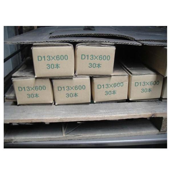 C1▲【棚長定#76ヨサ070226-1(67)有】30本 差筋アンカー D13mm×600mm長さ...