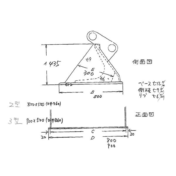 C1長野定#R307ヨサ(本キサ)051124-3/法面バケット3トンクラス巾100cm リブ付無指...