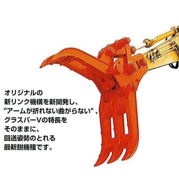 C1【仙定#R76ヨエ060420-138】グラスパー解体機 3トンクラス用 つかみ グラスパー20...