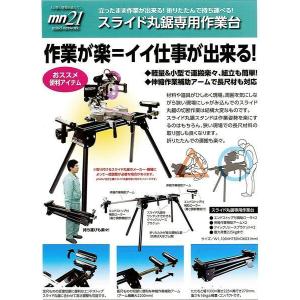 GF枝豆 30μ 190×200+40 2C 白紫 テープ付 4000枚 えだまめ 袋 石本