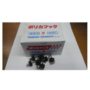 na　3点おまとめ　箱あり　未使用　希少 未来工業 ボックス固定釘 スイッチボックス浅型・深型 OF-31S