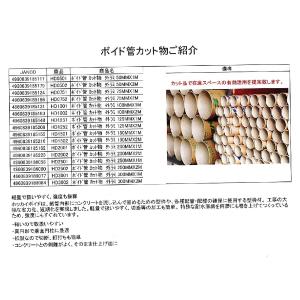 C1■【二本松定#11キサ060222-38】 50×2m カットボイド紙管 外面ラミ加工｜8929055773