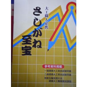 会計監査六法〈2026年版〉 : 紀伊國屋書店Yahoo!店 - 通販 - Yahoo