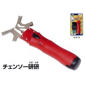 ニシガキ チェーンソー 目立て機 電池式 チェンソー 目立て道具 目立機