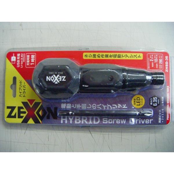 1□【長小売定＃8ヨセ020116-1W1(12)有】ハイブリッド　ドライバー　ZHSD-36 ネジ...