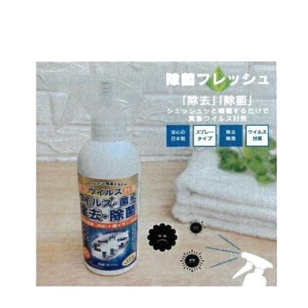 C2新定#15キ020305(6)/スプレー350mL 8本セット限り超特価 ノンアルコール安定化二...