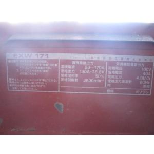 C2A【石031011-70】交渉OK!ウェル...の詳細画像4