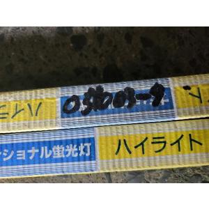 c2A【棚051003-9(1)】新品 処分 ...の詳細画像1