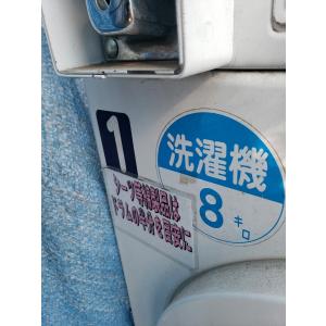 C2A【棚3104251】交渉OK!コインラン...の詳細画像4