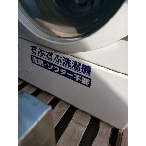 C2A【棚3104251】交渉OK!コインラン...の詳細画像5