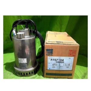 C2【長SS2380-1W1(4)有】40m/m口径550W水中ポンプ 新品 40P707-5.55...
