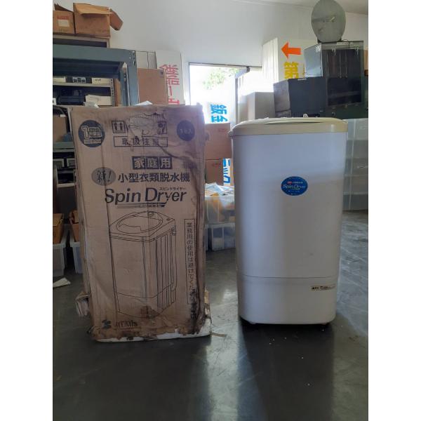 C2【石本060107-2(14)】2槽式洗濯機 展示品 AHB-02型　100V　 水の節約で環境...