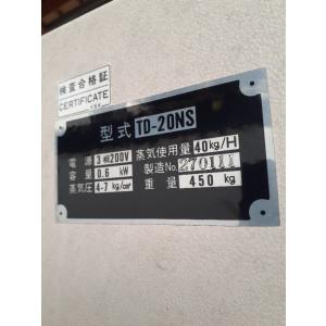 C2A【棚28112314】交渉OK!縫製工場...の詳細画像4