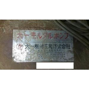 2A【石H1682W有】モルタルポンプ 第一機...の詳細画像3