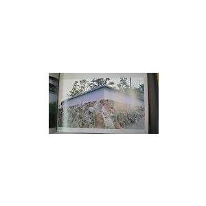 C2A【新長イイ田代2035有】書籍造園建業 図面『塀と門』 日本の美 プレミアム 日本フエラス工業 昭和56年 送料別途