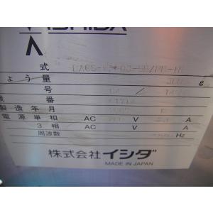 2A【棚30073011有】300g イシダ ...の詳細画像5