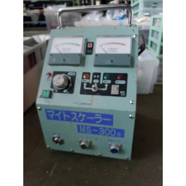 3A【棚040331-1001】マイトスケーラー マイト工業 MS-300B 本体のみです