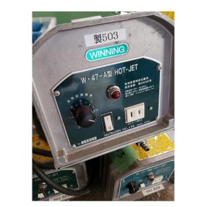 C3A【石040331-800(3)】交渉Ok　塩ビなどの溶接機 本体のみ ガンホースの付属品無し マツデン 400度MAX熱風温度 100V HOT-JET W47-A型