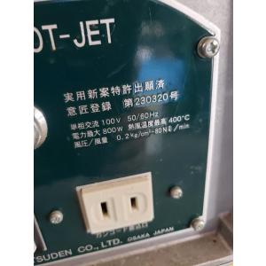 C3A【石040331-800(3)】交渉Ok...の詳細画像2