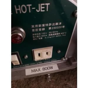 C3A【石040331-800(3)】交渉Ok...の詳細画像3