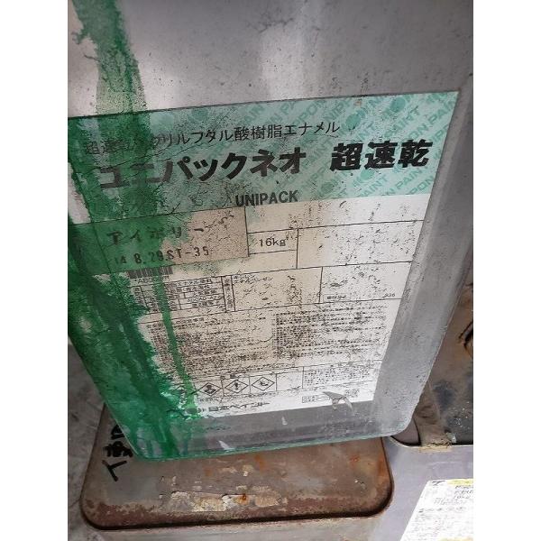3A【棚040618-57】塗料ユニパックネオ 調速乾 アイボリー色 2kg